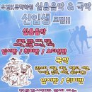 우경K뮤직학원 이미지