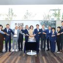 두산동 행정복지센터 이미지