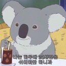 서리풀8길 5 이미지