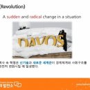 하경발전소 이미지