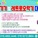 88관광여행사