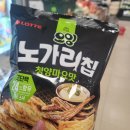 홈플러스익스프레스도원점