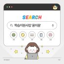 이음정보