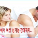 이포유여성의원 네이버블로그
