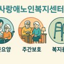 대한복지용구센터 이미지