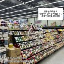 대성종합마트