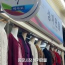 성가편물 네이버블로그