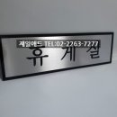 대원아크릴