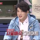 신동-93 이미지
