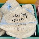 흥주식당 이미지
