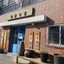 현풍식당 - 칠곡군 | 현풍식당
