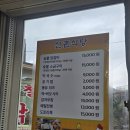남이섬 가평 맛집 산촌 식당 숯불 닭갈비 애견 동반 주차 내 돈 내산 솔직 후기