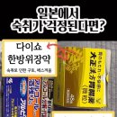 쇼핑타운편의점 이미지