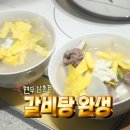 댕댕레시피 이미지