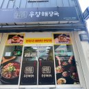 구암동149 이미지