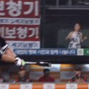 KBO 구단 별 식빵 관중 모음.gif 이미지