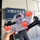 파  곡 | 앤팀 위온파 활동기 제출합니다