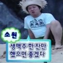 한잔에꼬치다 네이버블로그