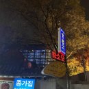 공평동 가로수길 이미지