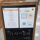 중앙공원한식뷔페 이미지