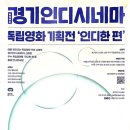 큐브시네마 이미지