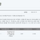 가정중학교 이미지