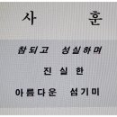 섬기미방문요양센터