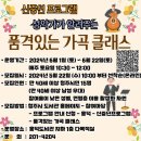 흥덕도서관 이미지