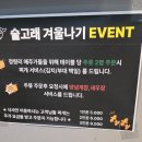 누리한식뷔페 이미지