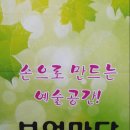 마당문구