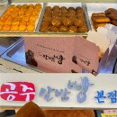 공주시우수농산물판매장 | 공주 알밤빵 본점 방문 후기 및 추천 메뉴 정리