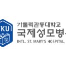 가톨릭덴탈 이미지