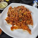 나야볼테기탕찜 이미지