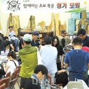 명장과 함께하는 목공예 이미지