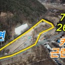 보현산2농장 이미지