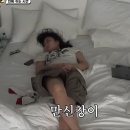 낙원민박 | 청도 :) 스테이 고립낙원 펜션 1박 2일 도파민 모임