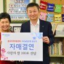 수정 지역아동센터 이미지