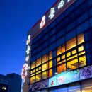 문어로 용인점 | 용인맛집추천 문어로 용인점, 샤브샤브 끝판왕