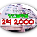 영진공인중개사사무소 이미지