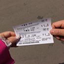 용인DATE데이트