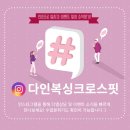 다인복싱&크로스핏 이미지