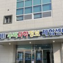 강원교육과학정보제2수리과학정보체험센터 네이버블로그