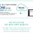 진흥건재 이미지