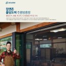 울산방충망 이미지