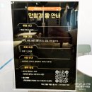 24시카페만월경대명점