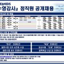 블루엔키즈 이미지