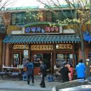 수덕사도식후경 이미지