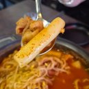믿음직화 | 노원 닭발 맛집 청춘불닭발 48시간 숙성 직화뼈닭발 후기