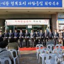 울산광역시북구치매안심센터 이미지