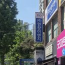 몬스터커피황금